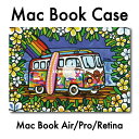 楽天ICHI NO YUMEMacBook Air ケース MacBook カバー Pro Air Retina ハードケース ハワイアン カリフォルニア 西海岸 カラフル おしゃれ 人気 アロハ ハワイ サーファー サーフ 海 ビーチ プルメリア hawaii aloha surf beach【Wagen Bus Trip】