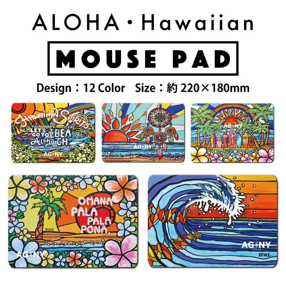 マウスパッド おしゃれ かわいい 海外 ハワイアン マウス オリジナル アロハ ハワイ サーファー サーフ 海 南国 花柄 夏 ビーチ プルメリア サマー hawaii aloha California surf - Surf Rider Rainbow2