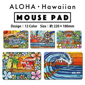 マウスパッドおしゃれかわいい海外ハワイアンマウスオリジナルアロハハワイサーファーサーフ海南国花柄夏ビーチプルメリアサマーhawaiialohaCaliforniasurf-SurfRiderRainbow2