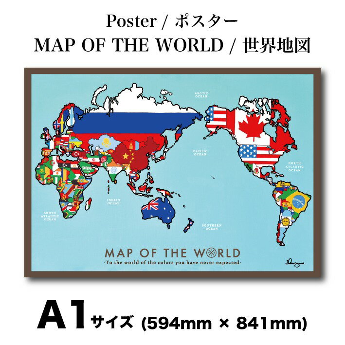 ϿޥݥƥꥢA1posterworldmap