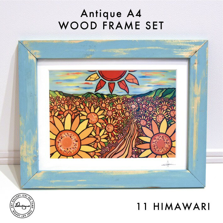 楽天市場 ウッドフレーム フレーム 絵画 アート 絵 ハワイ インテリア マットフレーム ハワイアン カリフォルニア おしゃれ かわいい 海外 アロハ サーフ サーファー サーフィン 海 夏 ビーチ プルメリア Hawaii Aloha California Surf Ichi No Yume