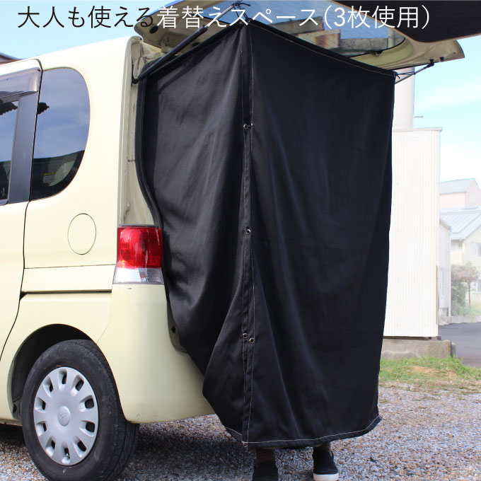 楽天市場 アウトドア 目隠し カーテン 日本製 暗幕 90 150cm 1枚入車中泊 車 着替え テント タープ シャワー トイレサンシェード 暗幕 日よけ ポンチョ キャンプ 防寒 目かくし 熱中症対策 防災グッズ ベランダ ブラック グレーカスタムシェード ネコポスでお届け