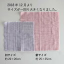 日本製 ガーゼ 生地 マスク作成に 送料無料 ネコポス 5重 約25cm×25cm はぎれ 5枚 セット 無地 三河木綿 5重ガーゼ カットクロス 赤ちゃん ベビー 男の子 女の子 多重ガーゼ ハンカチ 選べるセット 国産 ポイント消化にも！ 2