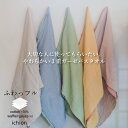 ガーゼ バスタオル 日本製 約55cm×130cm 吸水 速乾 乾きやすい ふわっフル 赤ちゃん ベビー 子供 大人 メンズ 湯上がり 3重ガーゼ 無地 おしゃ...