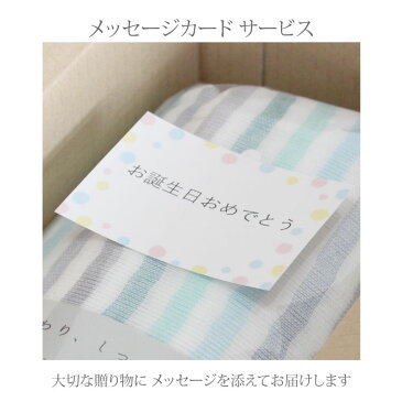 メッセージカード お誕生日 出産 新築 母の日 父の日 敬老の日 ギフト プレゼント お祝いに