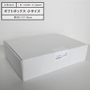 ギフトボックス 小 giftbox ギフト プ