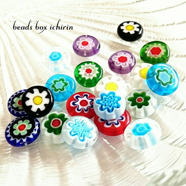 ミッレフィオーリ☆ガラスビーズ カラフルフラワー フラットラウンド*あめちゃん* 12〜13mm 20個入りアソート