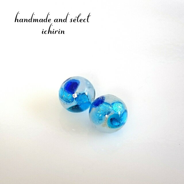 ホタルガラス ソーダ水(ブルー×ミルキーブルー) 10×10mm 2個入り