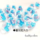 蓄光ガラスビーズ【ピンクローズ】ライトブルー 約12mm 6個セット