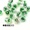 蓄光ガラスビーズ【ピンクローズ】グリーン 約12mm 6個セット