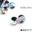 蓄光ホタルガラス ラックローズ 約10~11×10~11mm 2個セット(3)