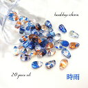 雨粒みたいなガラスビーズ ~時雨(しぐれ)~ 10×6mm 20個セット