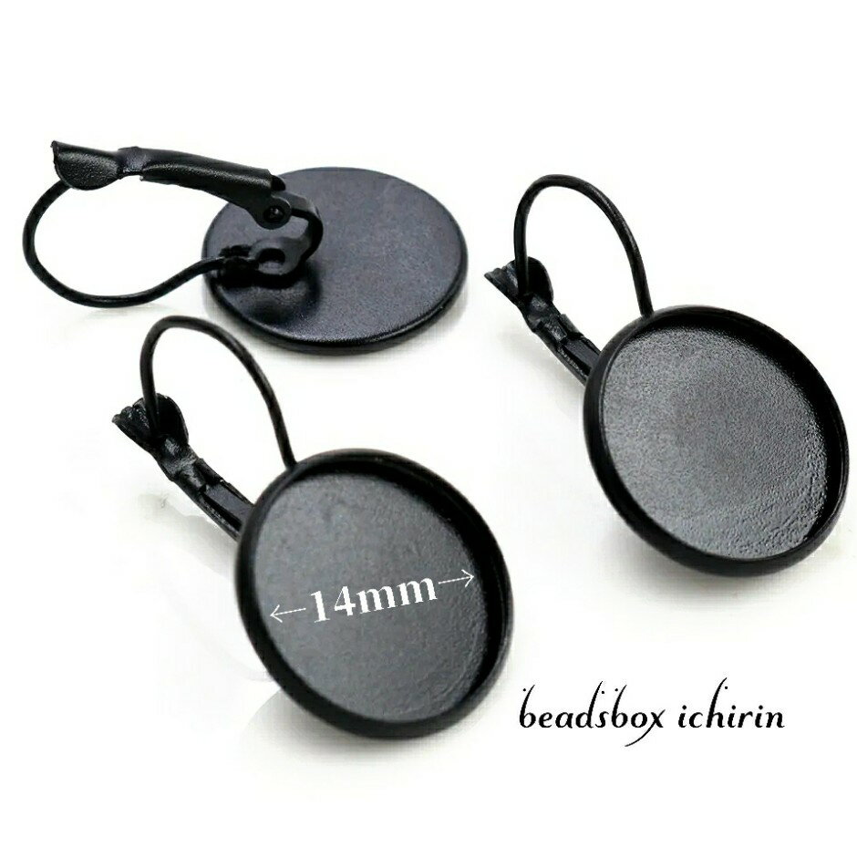ピアス金具 フレンチフック(レバーバック) ミール皿(14mm)付き マットブラック 10個(5ペア)入り