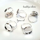 ミール皿(14mm)台座付きリング シルバーカラー 5個セット