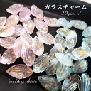 リーフ☆ガラスチャーム ペンダントトップ フロスト・金箔スプレー加工 約18.5×10mm 20個セット