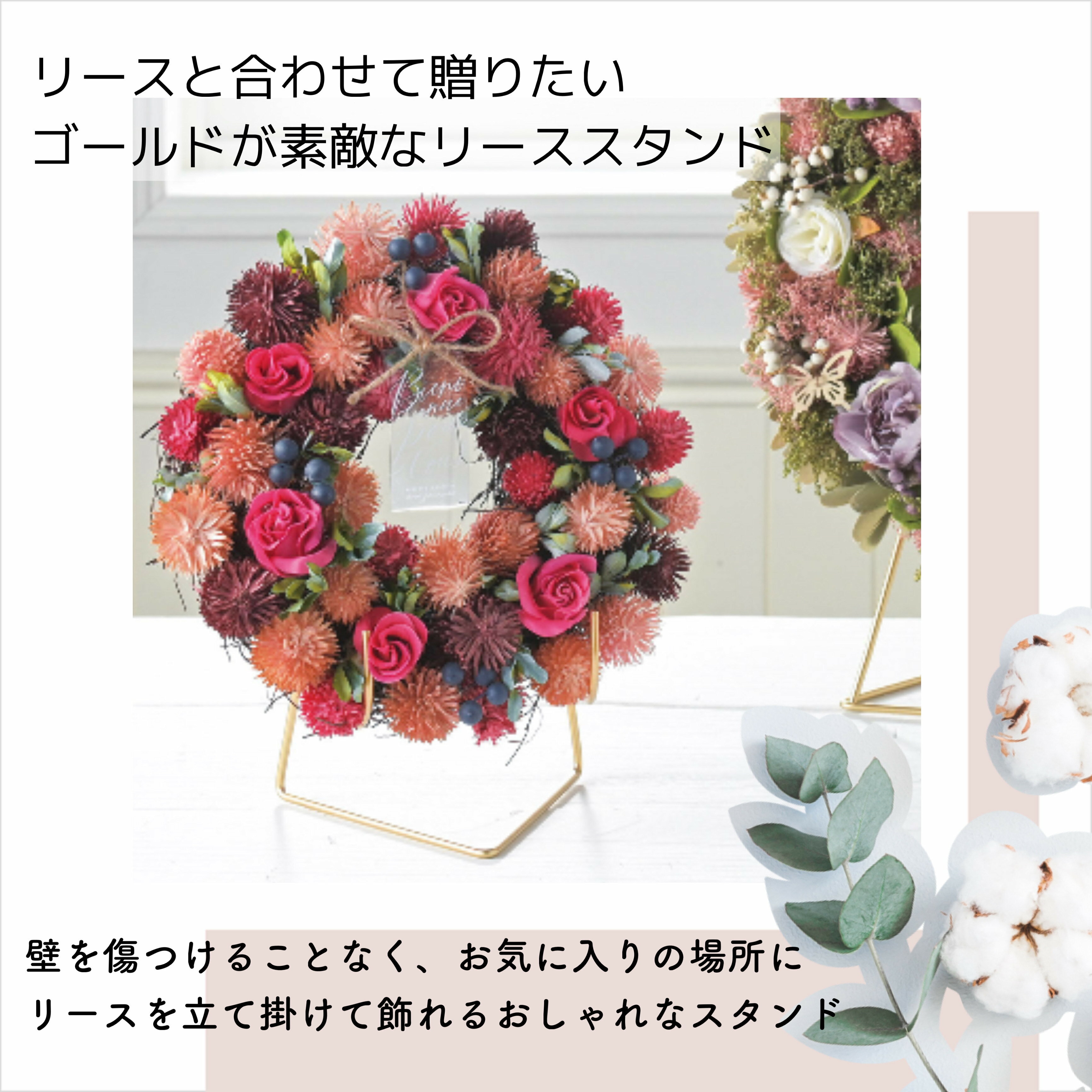 リーススタンド プリザーブドフラワー ドライフラワー 緑 ローズ バラ カゴアレンジ 観葉植物 フラワーギフト 花 贈り物 誕生日 開店祝い 開業祝い おしゃれ ナチュラル シンプル アジサイ 結婚祝い 出産祝い 店舗装花 祝花 祝い花 立札