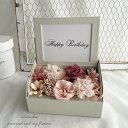 アレンジフォトボックス〜ピーチピンク〜 プレゼント ギフト 贈り物 結婚祝い 誕生日 プリザーブドフラワー ドライフラワー フォトフレーム 写真立て フラワーア...