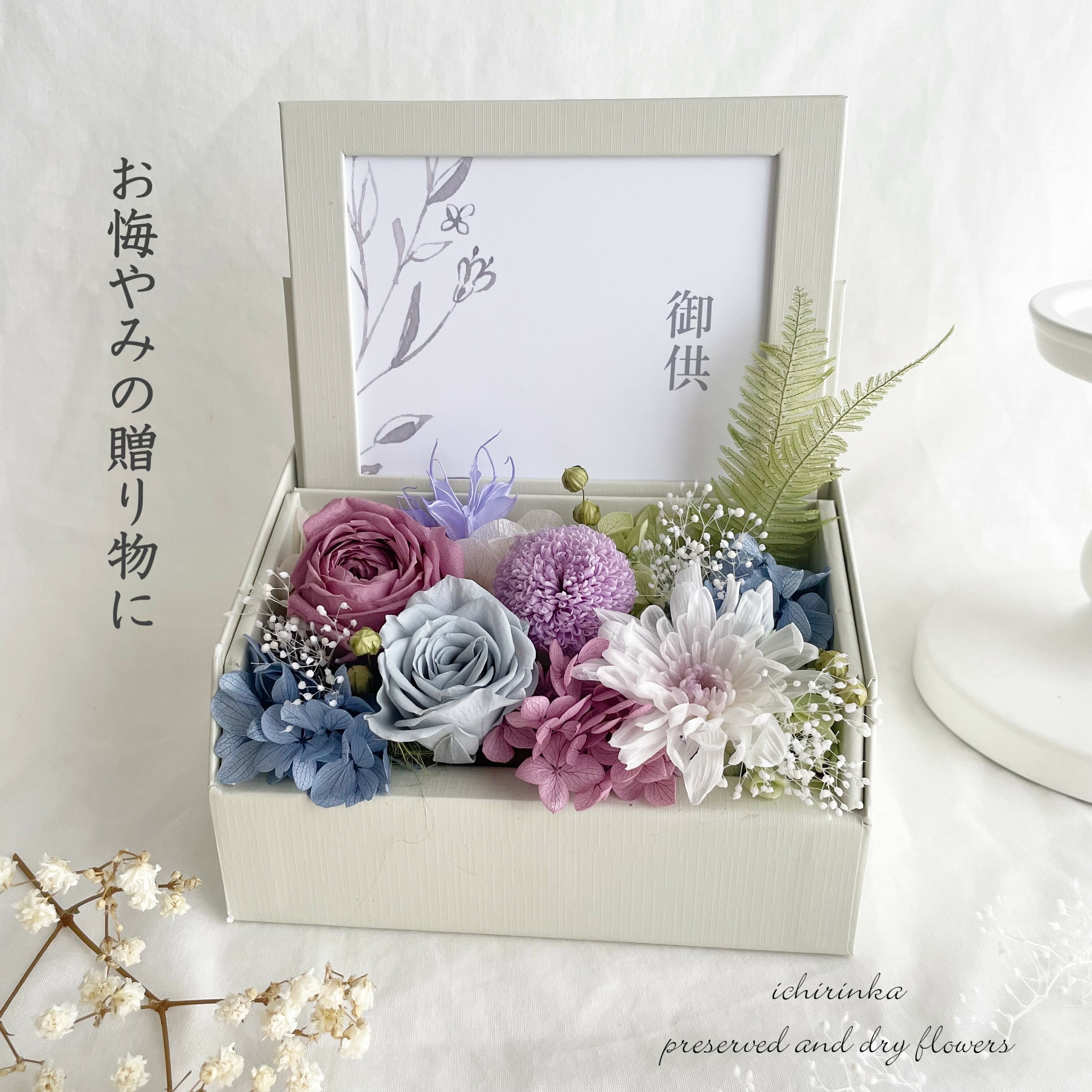 送料無料御供メモリアルフォトフレー...