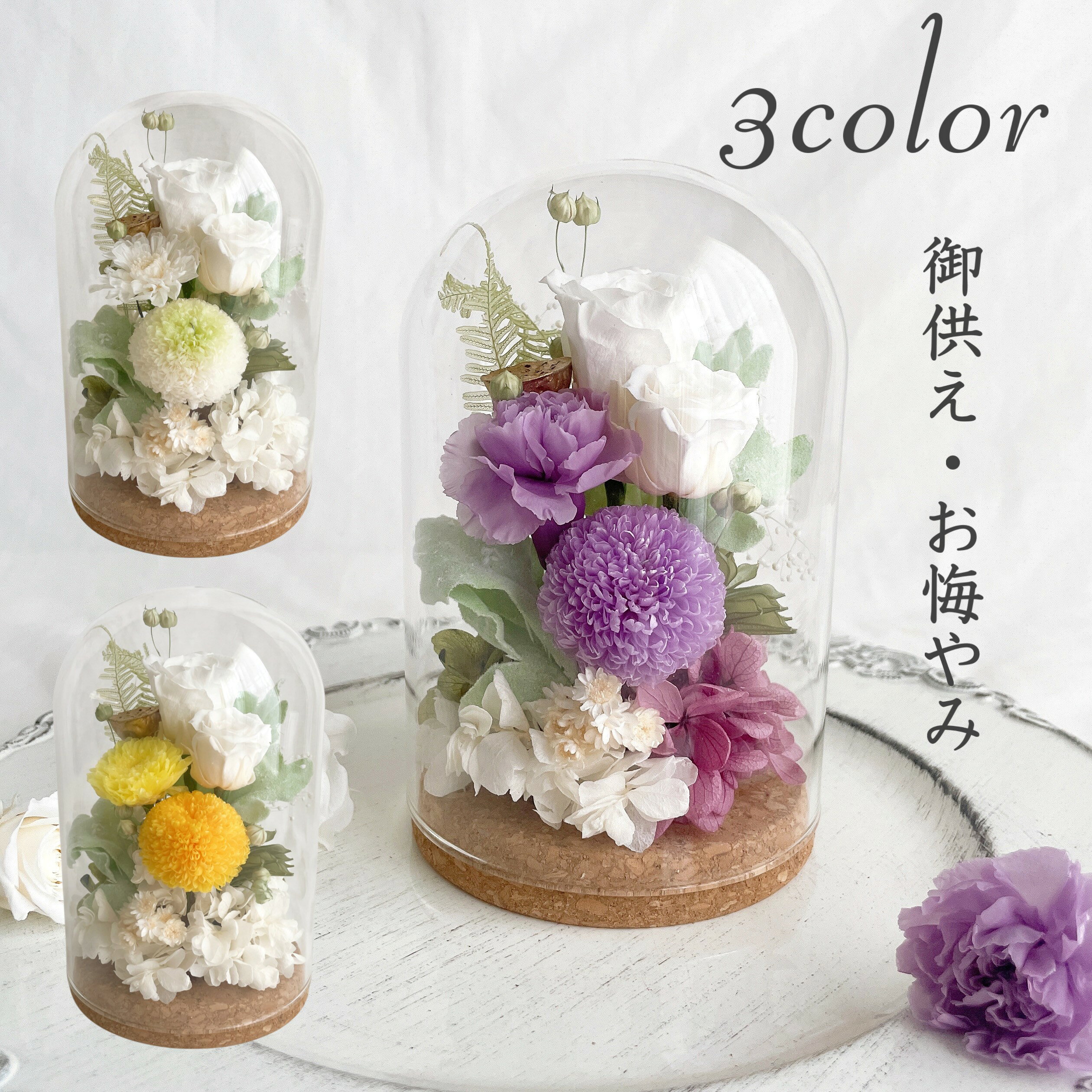 商品画像1