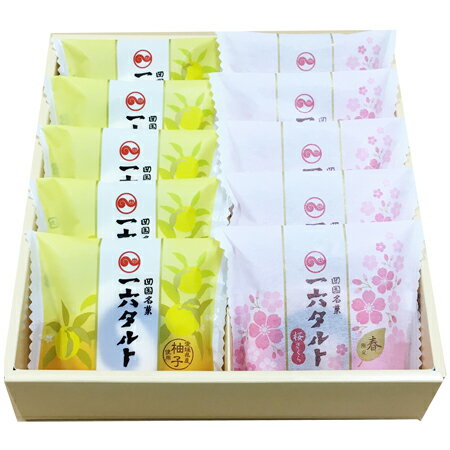 ひと切れ一六タルト「柚子」「桜」10個入【春限定】【四国名菓】【和菓子 老舗 ギフト 内祝い 手土産 お花見 退職 お礼 引越し 挨拶 御供え 仏事 愛媛】【珈琲・和菓子アワード2016 グランプリ】のサムネイル