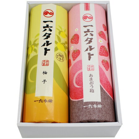 一六タルト「柚子・あまおう苺」2本入【四国名菓】【冬季限定 ギフト 内祝い 手土産 和スイーツ 仏事 和菓子 愛媛】のサムネイル