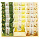 【公式】ひと切れ一六タルト「栗づくし・柚子・宇治抹茶」20個【四国 愛媛 松山 道後 温泉 和菓子 生菓子 スイーツ ギフト お祝 お土産 プレゼント ご進物 ...