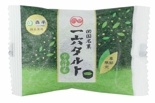 ひと切れ一六タルト「宇治抹茶」1個【四国名菓】【和菓子 老舗 プチギフト 和スイーツ 手土産 愛媛】