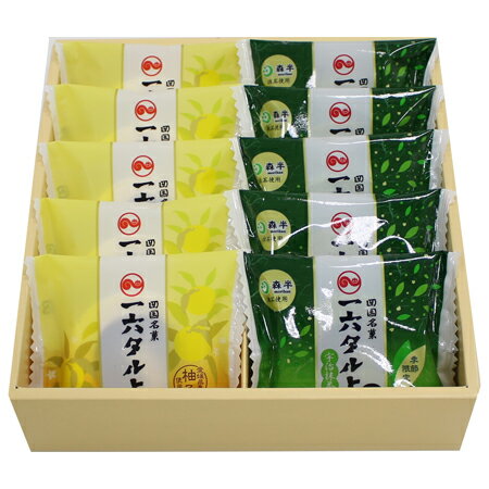 ひと切れ一六タルト「柚子・宇治抹茶」10個入【四国名菓】【和菓子 ギフト 内祝い 手土産 和スイーツ 御供え 仏事 愛媛】【珈琲・和菓子アワード2016 グランプリ】