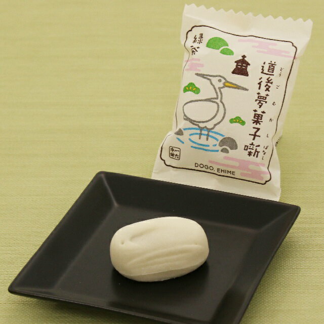 【公式】道後夢菓子噺どうごむかしばなし(白鷺)1個【四国 愛媛 松山 道後 温泉 飛鳥乃湯 和菓子 生菓子 スイーツ ギフト お祝 お土産 プレゼント 贈答 旅...