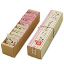 名　称 生菓子 内　容 道後夢菓子噺8個入（白鷺4個入、椿4個）1個当たり（白鷺68kcal）（椿72kcal） 賞味期限 約25日間 保存方法 直射日光・高温多湿を避けて保存してください。 照明設備や直射日光によって変色する可能性がございます。 （万が一変色した場合でも品質上変わりございません。） 原材料名 白鷺：白いんげん豆生餡（国内製造）、砂糖、加糖凍結卵黄、水あめ、寒梅子（もち米、とうもろこし）、小麦粉、緑茶、小麦でん粉、クロレラ/トレハロース、（一部に卵・小麦を含む） 椿：砂糖（国内製造）、白いんげん豆生餡、小豆生餡、加糖凍結卵黄、柚子果皮、水あめ、寒梅子（もち米、とうもろこし）、小麦粉、小麦でん粉/トレハロース、着色料（クチナシ、紅麹）、（一部に卵・小麦を含む） 商品説明 道後温泉にまつわる「白鷺伝説」、「椿と聖徳太子伝説」の歴史にちなみ「白鷺」、「椿」を桃山菓子でころんと可愛らしく表現しました。しっとりやさしい味わいは、お茶との相性もぴったりです。※桃山菓子とは、白餡を使用した焼き菓子です。