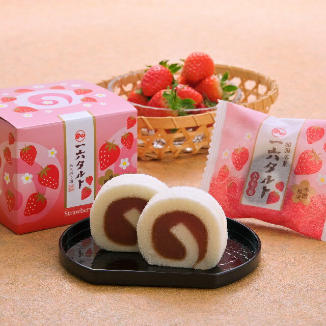 【公式】ひと切れ一六