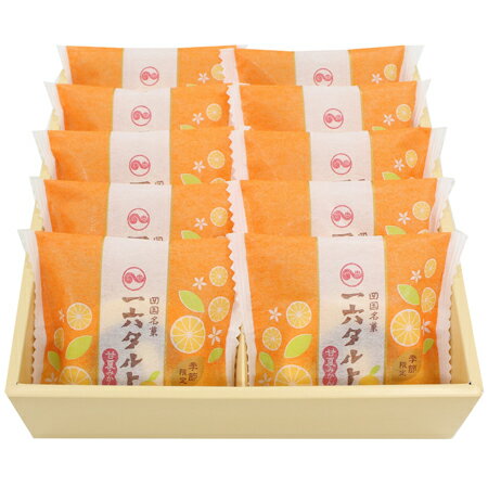 名　称 生菓子 内　容 ひと切れ一六タルト「甘夏みかん」10個入1切れ当たりのカロリー：甘夏みかん　98Kcal 賞味期限 約23日間 保存方法 直射日光・高温多湿を避けて保存してください。 原材料名 甘夏みかん：砂糖（国内製造）、白いんげん豆生餡、液全卵、小麦粉、甘なつみかん果皮、麦芽糖、甘なつみかん果汁、小豆生餡、水あめ、柚子果皮/トレハロース、膨張剤、香料、パプリカ色素、（一部に卵・小麦を含む） 商品説明 四国特産の柚子を使った柚子香るあんこ（こし餡）をカステラで巻いた和風ロールケーキ「一六タルト」は四国・松山を代表する名菓です。 愛媛県産の甘夏みかん果汁、甘夏みかん果皮を使用した餡をみかん色に仕上げた生地で巻きました。 甘夏みかんの甘酸っぱい味わいを感じられる季節限定の一六タルトです。