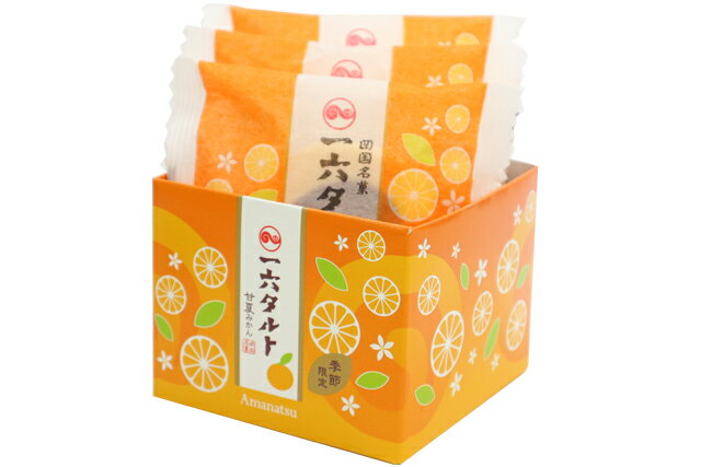 名　称 生菓子 内　容 ひと切れ一六タルト「甘夏みかん」3個入1切れ当たりのカロリー：甘夏みかん　98Kcal 賞味期限 約23日間 保存方法 直射日光・高温多湿を避けて保存してください。 原材料名 甘夏みかん：砂糖（国内製造）、白いんげん豆生餡、液全卵、小麦粉、甘なつみかん果皮、麦芽糖、甘なつみかん果汁、小豆生餡、水あめ、柚子果皮/トレハロース、膨張剤、香料、パプリカ色素、（一部に卵・小麦を含む） 商品説明 四国特産の柚子を使った柚子香るあんこ（こし餡）をカステラで巻いた和風ロールケーキ「一六タルト」は四国・松山を代表する名菓です。 愛媛県産の甘夏みかん果汁、甘夏みかん果皮を使用した餡をみかん色に仕上げた生地で巻きました。 甘夏みかんの甘酸っぱい味わいを感じられる季節限定の一六タルトです。