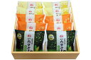 ひと切れ一六タルト「甘夏・柚子・宇治抹茶」10個入【四国名菓】【季節限定 ギフト 内祝い 手土産 和スイーツ 仏事 和菓子 愛媛】