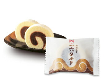 ひと切れ一六タルト「柚子・抹茶」10個入【四国名菓】【和菓子 ギフト 内祝い 手土産 和スイーツ 御供え 仏事 愛媛】【珈琲・和菓子アワード2016 グランプリ】