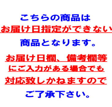 楽天三笠 どら焼き 10個＋2個（12個）入り 【お一人様2箱まで】※同梱OK【包装・熨斗不可】【どら焼き 和菓子 老舗 送料無料】