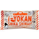 名　称 洋焼菓子 内　容 いーよかんしかしない　1個1個当たりカロリー：147kcal 賞味期限 約18日間 保存方法 直射日光・高温多湿を避けて保存してください。 原材料名 液全卵（国内製造）、マーガリン（国内製造）、砂糖、小麦粉、伊予柑カットピール（伊予柑果皮、砂糖、還元水あめ）、伊予柑濃縮果汁、牛乳、 小麦でん粉、卵白加工品、食塩/トレハロース、酒精、膨張剤、香料、着色料（コチニール、カロテン）、（一部に卵・乳成分・小麦・りんごを含む） 商品説明 卵や砂糖などを合わせた生地に、細かく刻んだ伊予柑蜜漬け果皮（愛媛県産）を混ぜて焼き上げたマドレーヌです。伊予柑濃縮果汁（愛媛県産）を入れ、しっとりとした食感に仕上げました。