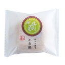 竹の里1個(最中)【和菓子 老舗 手土産 愛媛】