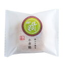 竹の里1個（最中）【和菓子 老舗 手土産 愛媛】　一六本舗