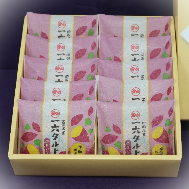 【公式】ひと切れ一六タルト「焼きいも」10個【四国 愛媛 松山 道後 温泉 和菓子 生菓子 スイーツ ギフト お祝 お土産 プレゼント 贈答 お返 御供 仏事 旅行 おやつ お菓子 名物 名菓 人気 限定 柚子 餡子 こし餡 カステラ　老舗 のの字 工場直送　個包装 食べきり】