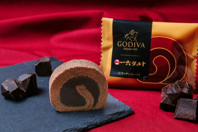 ゴディバ監修一六タルト ビターチョコレート