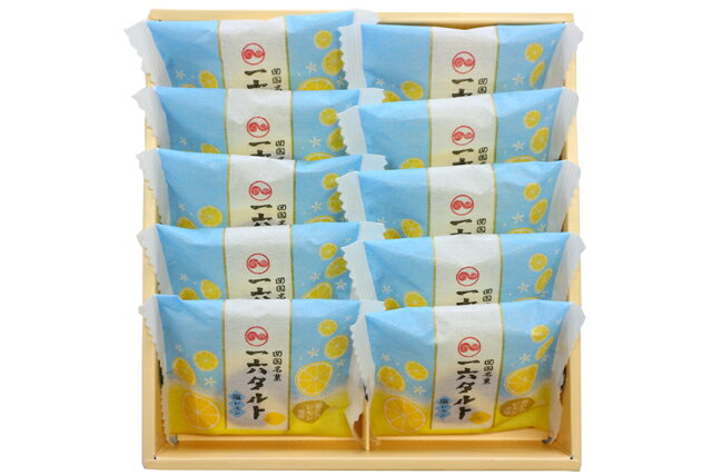 【公式】ひと切れ一六タルト「塩レモン」10個【四国 愛媛 松山 道後 温泉 和菓子 生菓子 スイーツ ギフト お祝 お土産 プレゼント 贈答 お返 御供 仏事 旅行 おやつ お菓子 名物 名菓 人気 限定 柚子 餡子 こし餡 カステラ　老舗 のの字 工場直送　個包装 食べきり】
