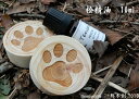 【送料無料】 桧精油 10ml TL-116-HI 吉野桧 日本ひのき プレゼント ギフト お誕生日 パーティー プチギフト 入学祝 卒業祝い 父の日 母の日 ...