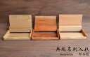【一郎木創】【送料無料】 無垢名刺入れ-桧・欅・栓-カードケース・Cardcase プレゼント ギフト お誕生日 パーティー プチギフト 入学祝 卒業祝い 父の...