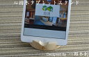 【一郎木創】 心持木タブレットスタンド 桧 木製 ipadスタンド iphone スマートフォン プレゼント ギフト お誕生日 パーティー プチギフト 入学祝 ...