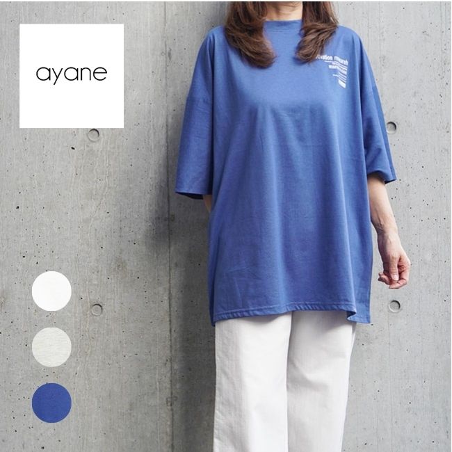 楽天市場】ayane tシャツの通販