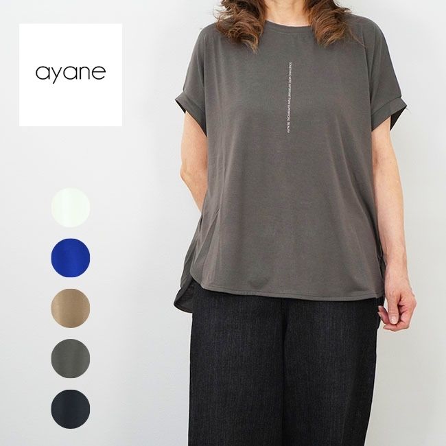 ayane/アヤン Vネック裾バルーンプルオーバーブラウス チャコール 楽天 