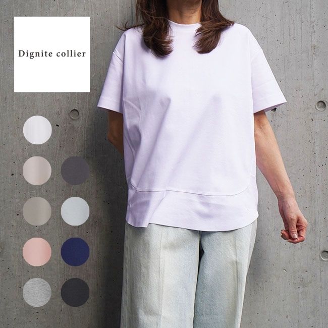 Rakuten - 【再入荷】dignitecollier ディニテコリエ レディース 半袖 カットソー切り替え プルオーバー 春夏 シンプル 80990215