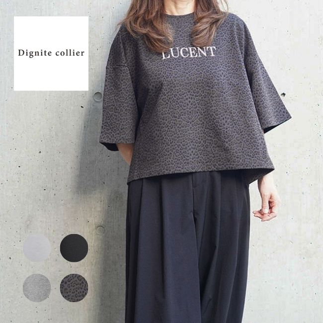 Rakuten - dignitecollier ディニテコリエ ワイドカットソー レディース 春夏 五分袖 体型カバー 全4色フリーサイズ 80268030