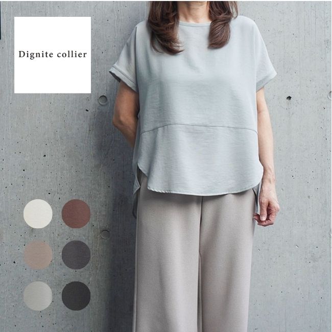 Rakuten - 【再入荷】dignitecollier ディニテコリエ ジョーゼットカットソー 半袖 レディース 春夏 さらさら 全6色フリーサイズ 80268010/80255042
